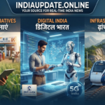 भारत में नई सरकारी योजनाएं और डिजिटल बदलाव 2026: हर नागरिक के लिए बड़े अपडेट्स, जानिए पूरी योजनाएं